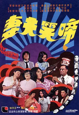 四虎影院在线看